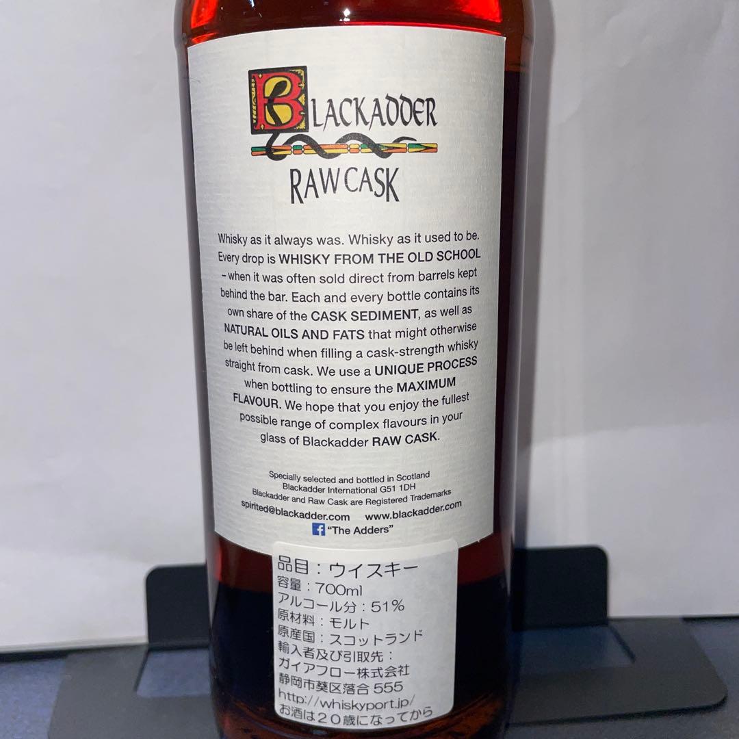 ブラックアダー2009ブレアアソール13年 箱無し　1本