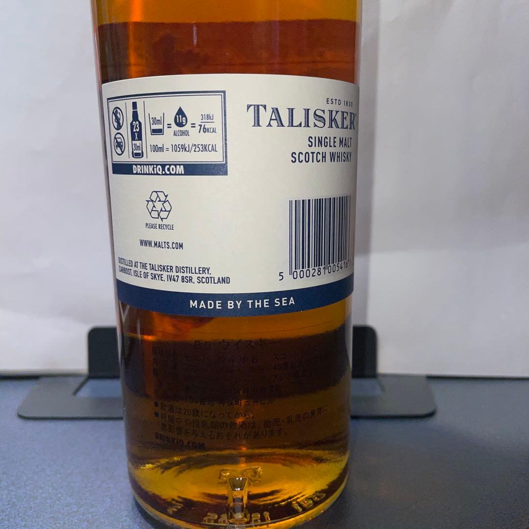 ブラックアダー2009ブレアアソール13年 箱無し　タリスカー10年セット