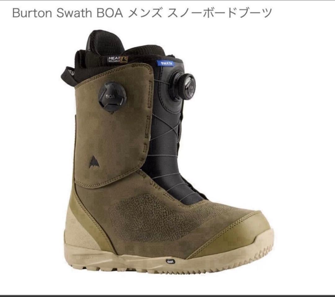人気完売商品 22-23 BURTON 29cm バートン
