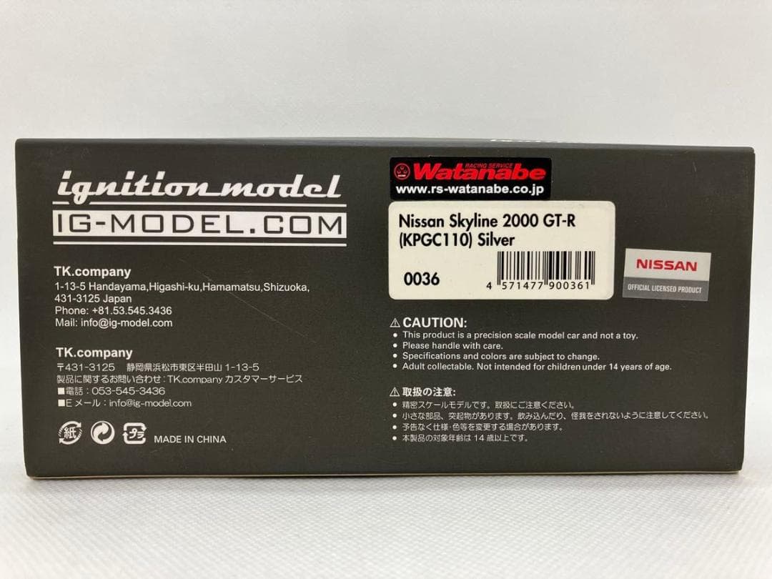 ★1/43★ニッサン スカイライン 2000GT-R★KPGC110★ケンメリ★