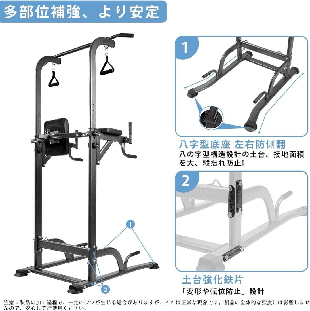 ぶら下がり健康器 懸垂 懸垂マシン 懸垂バー コンパクト 調整可能