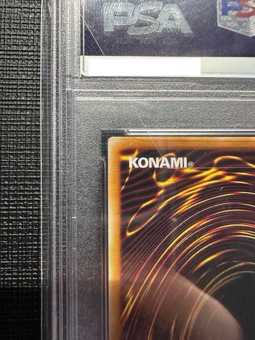 遊戯王 千年竜 初期 ウルパラ PSA10 世界36枚　超絶美品