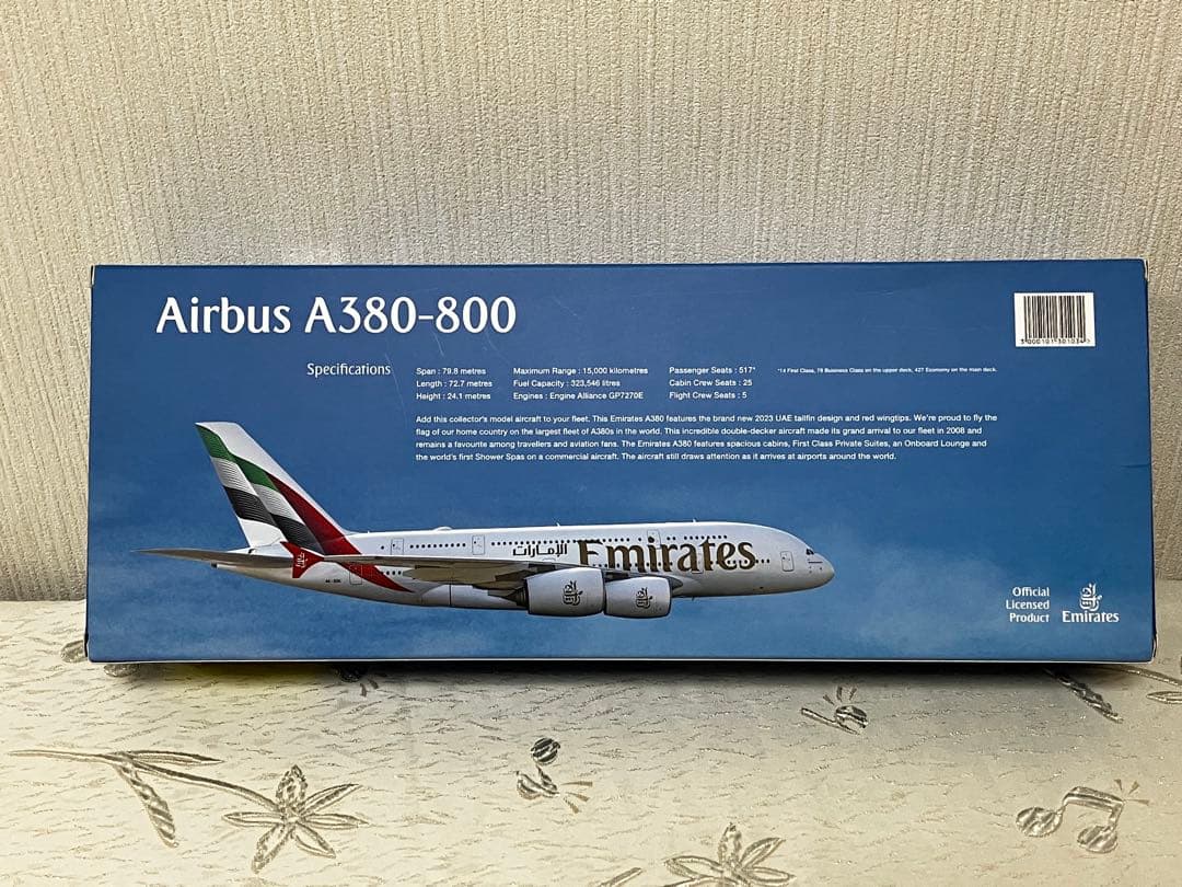 エミレーツ航空 Airbus A380-800 1/200モデル