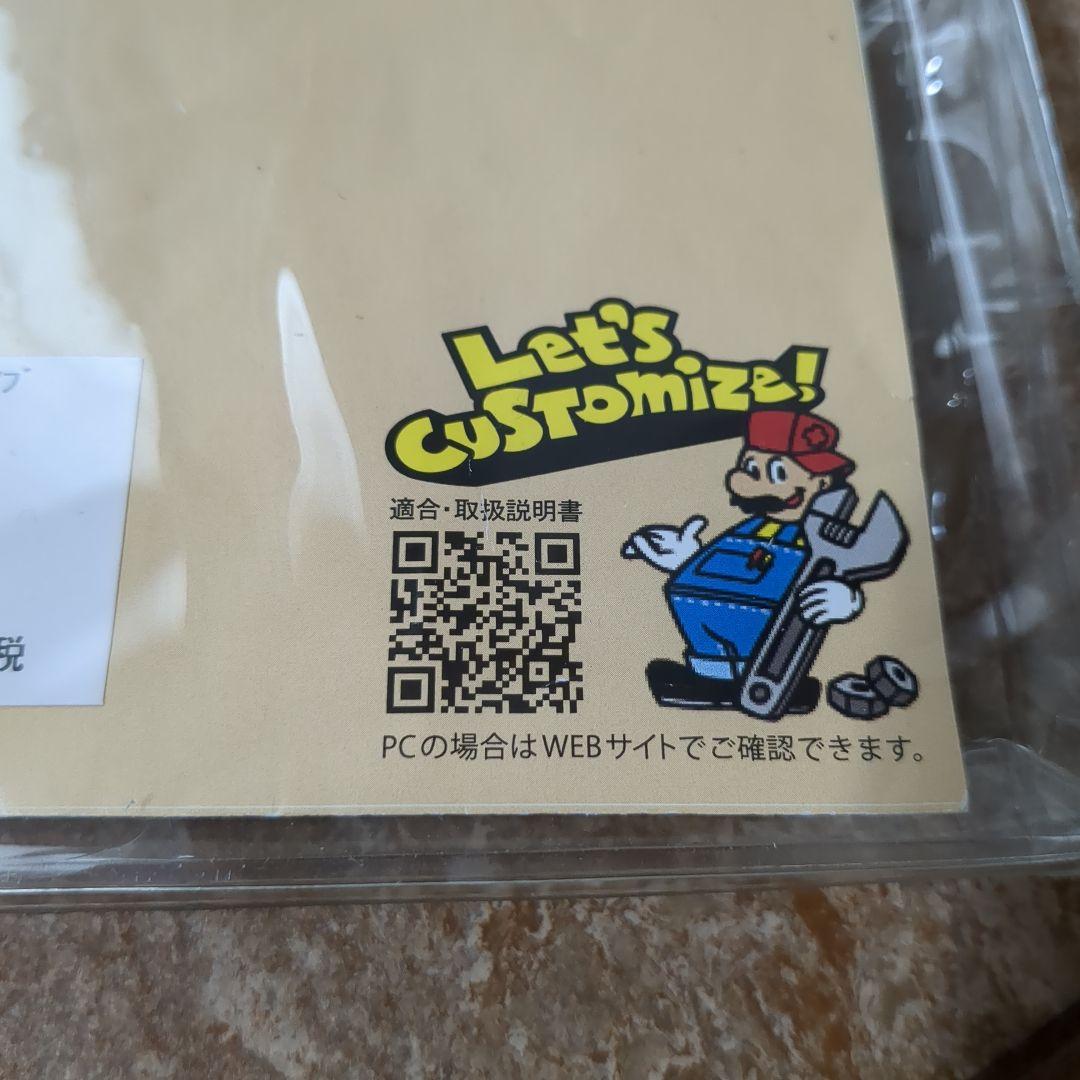 スタジオコンポジットカスタムハンドル