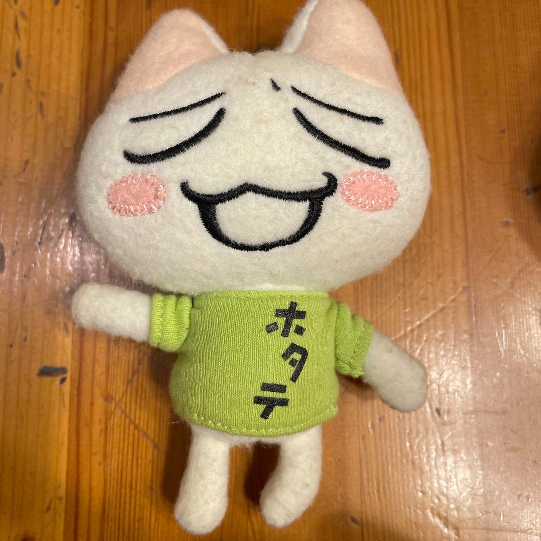 どこでもいっしょ トロといっしょ トロ クロ ぬいぐるみセット 希少 平成レトロ