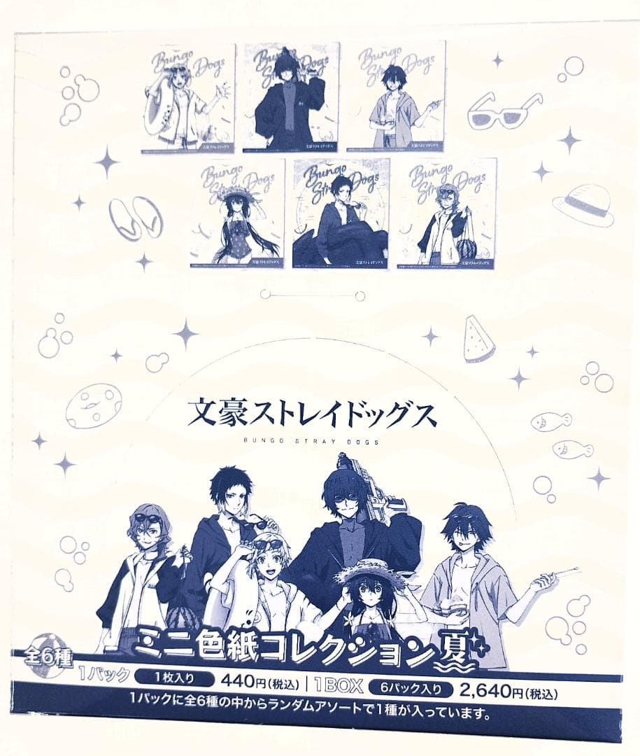 文豪ストレイドッグス ミニ色紙コレクション 夏+缶バッジ