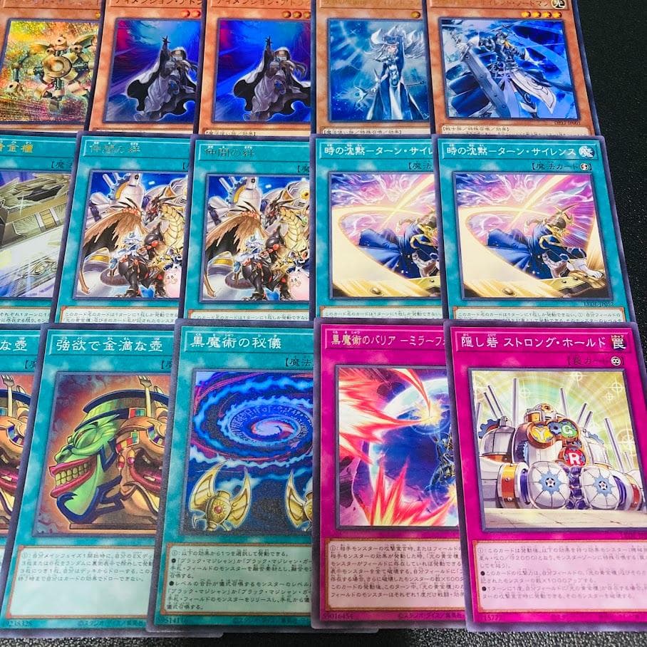 d129遊戯王 光の黄金櫃 本格構築 構築済みデッキ スリーブ付