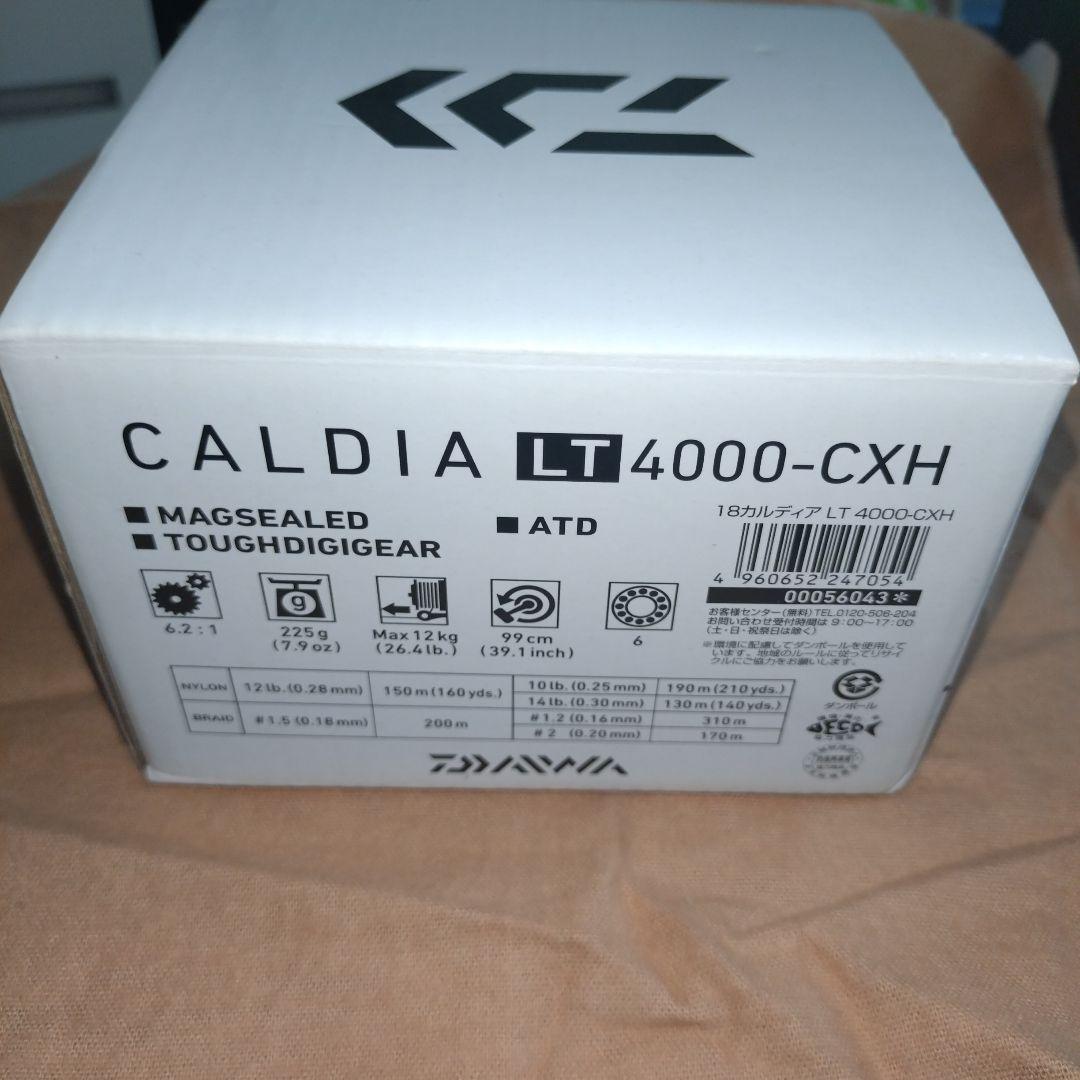 皇帝ペンギンさん専用