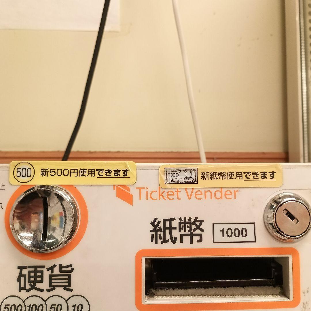 GLORY券売機VT-S20（送料込み新札新500円玉対応）