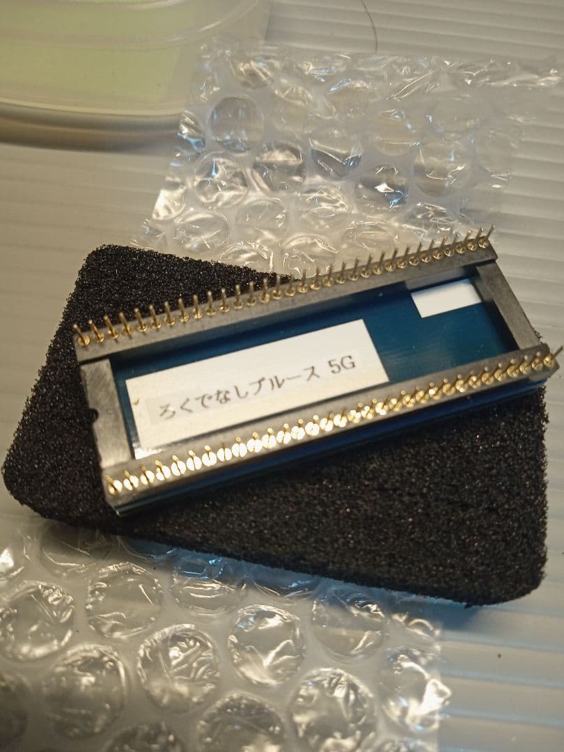 設定7基板 極 ろくでなしブルース