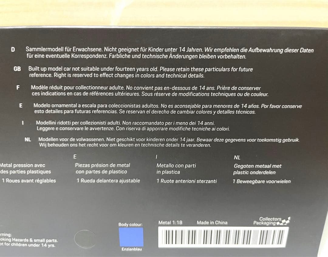PMA 1/18 ポルシェ 911 992 カレラ 4S 2019 ブルー