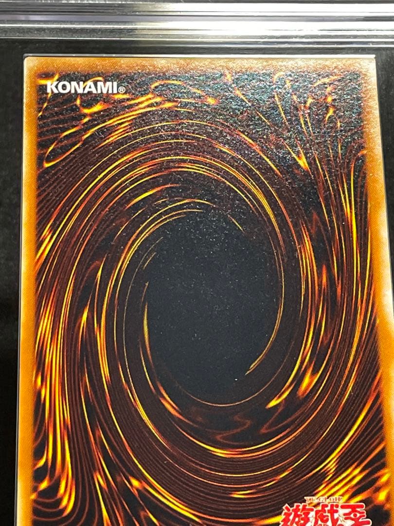 【ARS鑑定10】ホルスの黒炎竜　LV6　レリーフ　日版　極美品