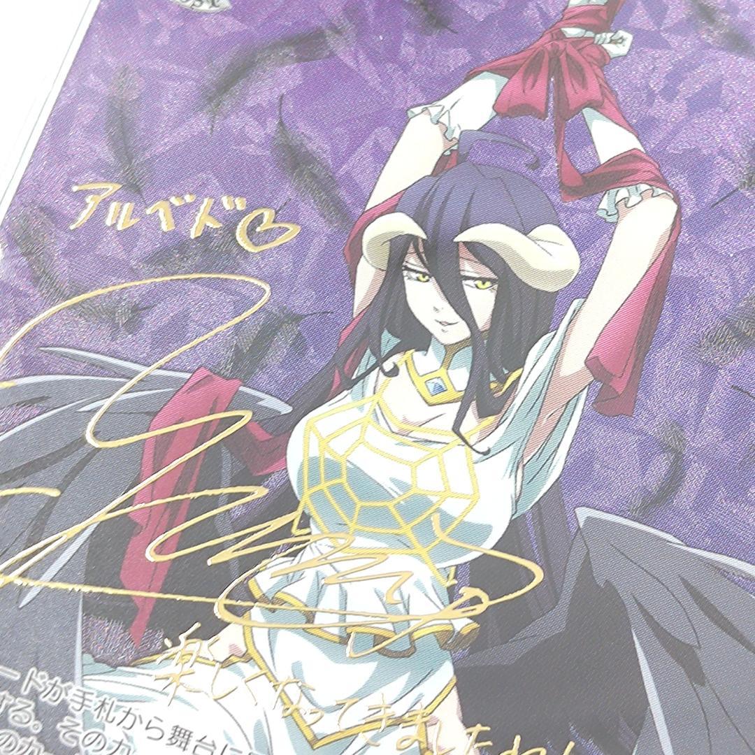 PSA10 貴方だけに捧ぐ アルベド　SP　FOIL　サイン　オーバーロード