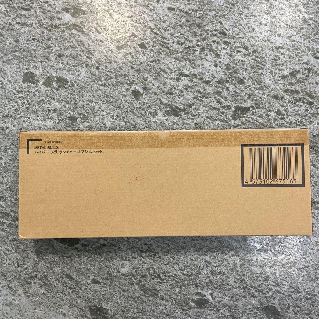 L BUILD ゼータガンダム ハイパー・メガ・ランチャー
