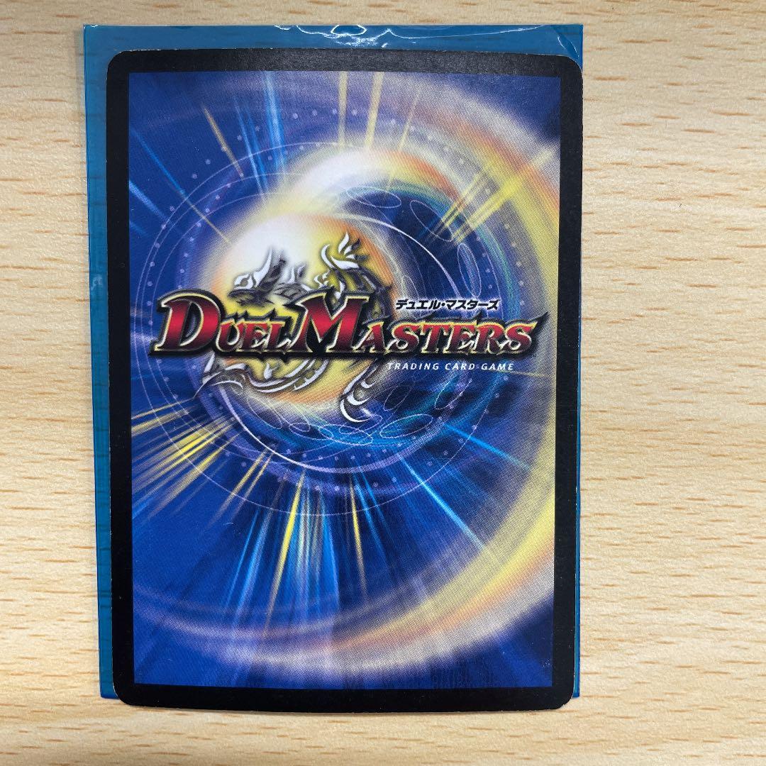 デュエルマスターズ 聖霊王アルカディアス