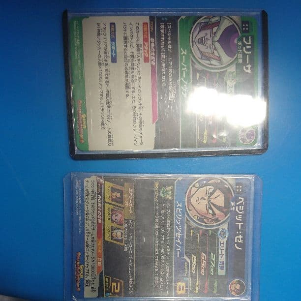 ドラゴンボールヒーローズ引退品①