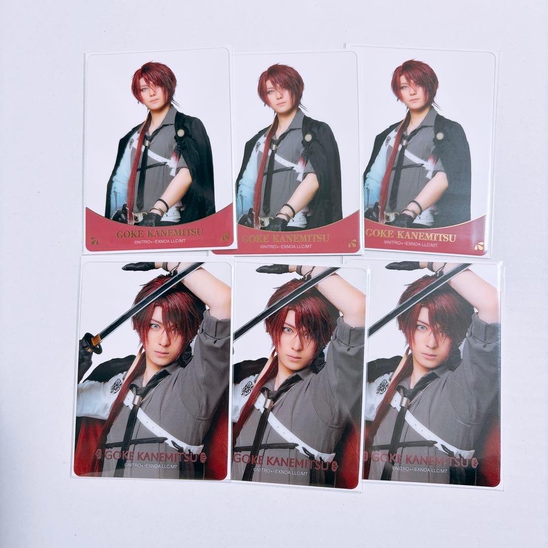 刀ミュ 静かなる夜半の寝ざめ クリアカード 山姥切国広 青江 五月雨 後家