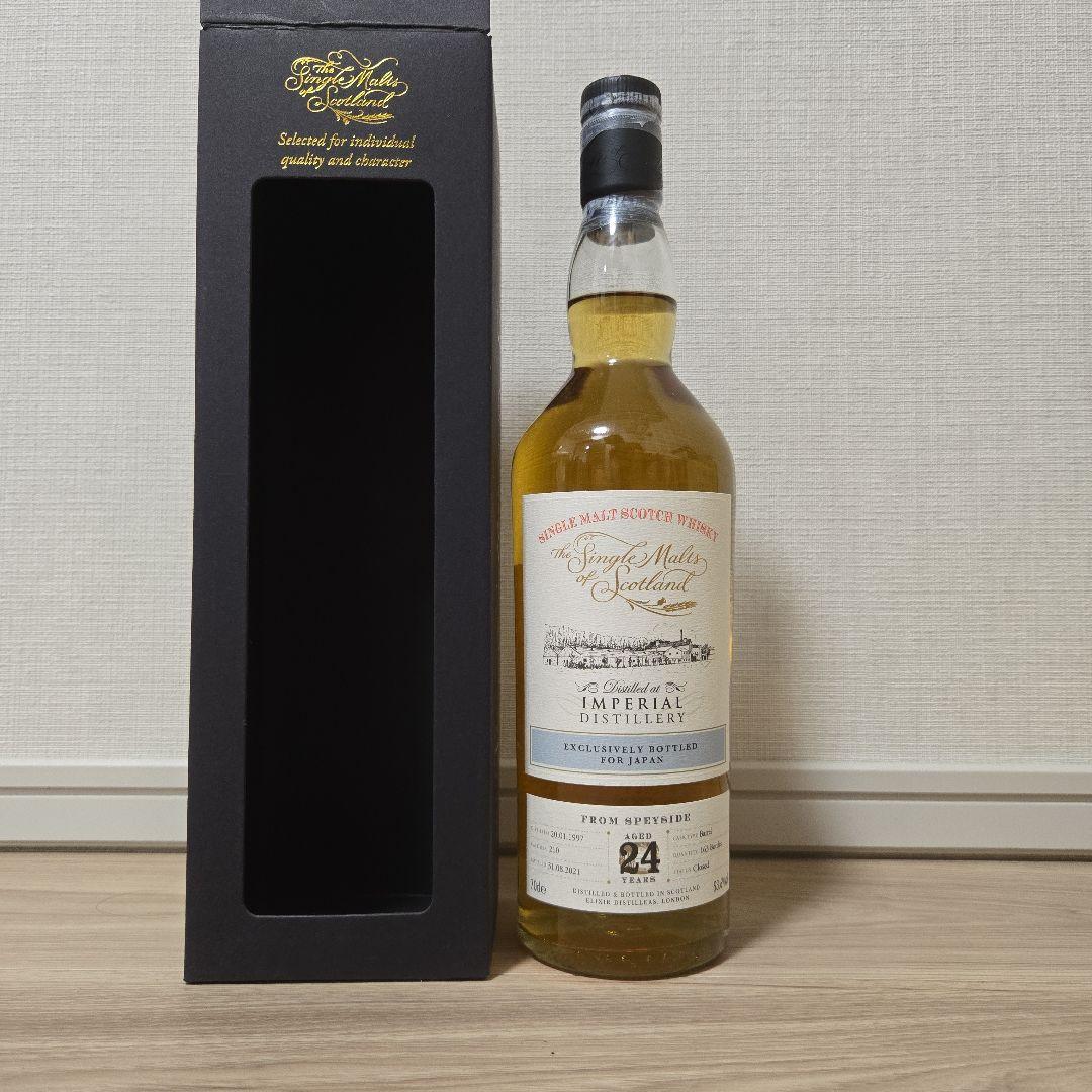 インペリアル 1997-2021 24年 ザ シングルモルツ オブ スコットラン