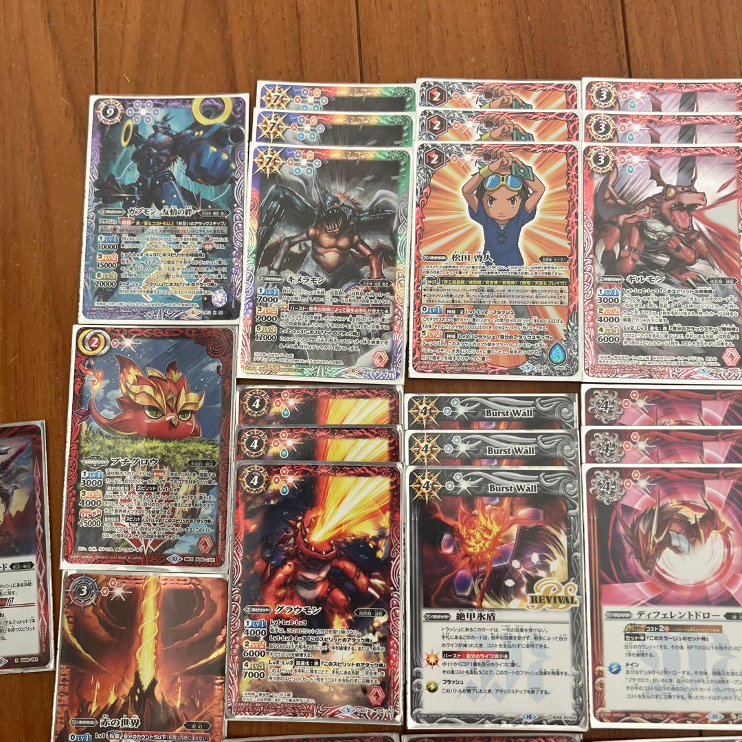 バトルスピリッツ ギルモンデッキ