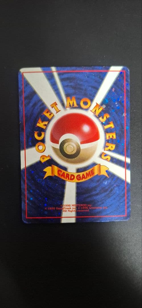 さ*ち様 ポケモンカード とりかえっこプリーズ promo