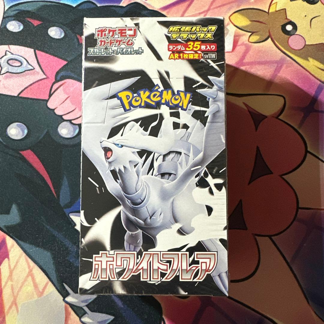 ポケモンカード 拡張パックデラックス　ホワイトフレア　1box
