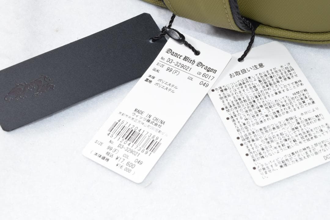 新品☆ダンスウィズドラゴン コーティング ナイロン ポーチ☆カートバック☆カーキ