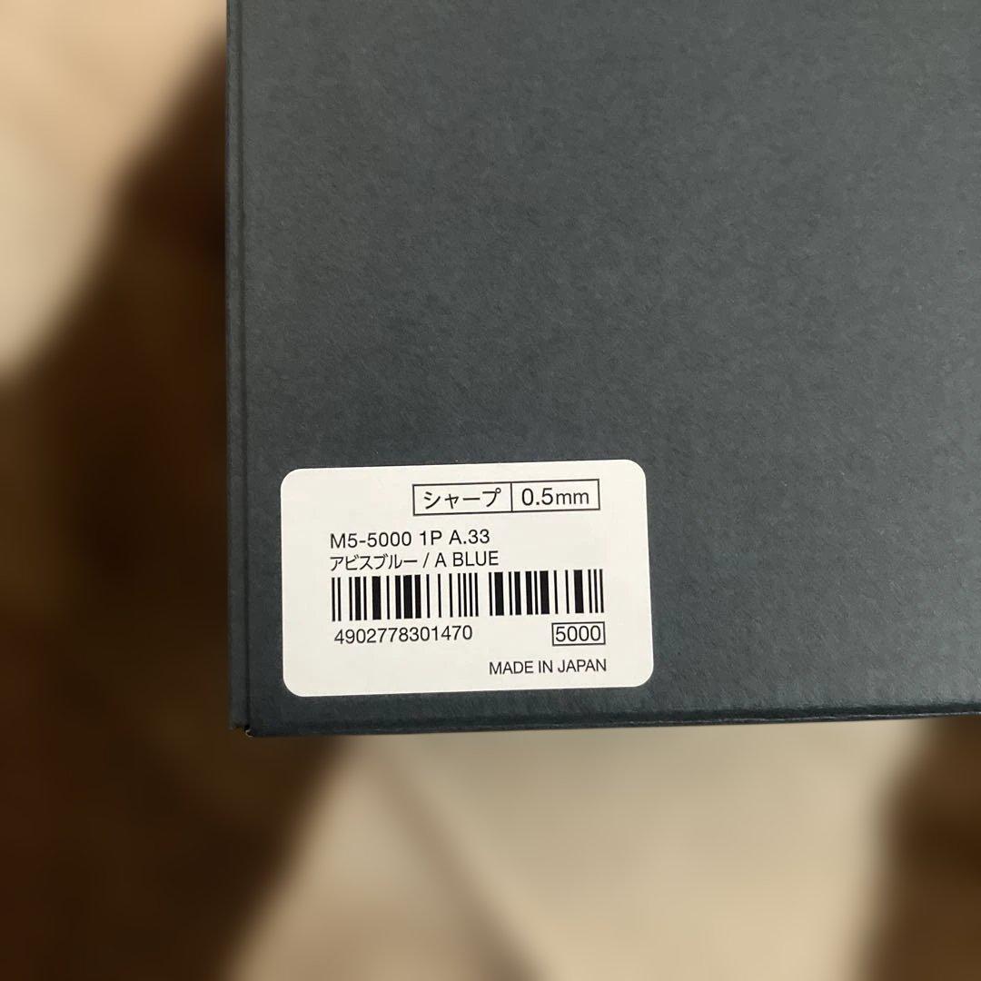 KURUTOGA DIVE アンスブルー 0.5mm アビスブルー