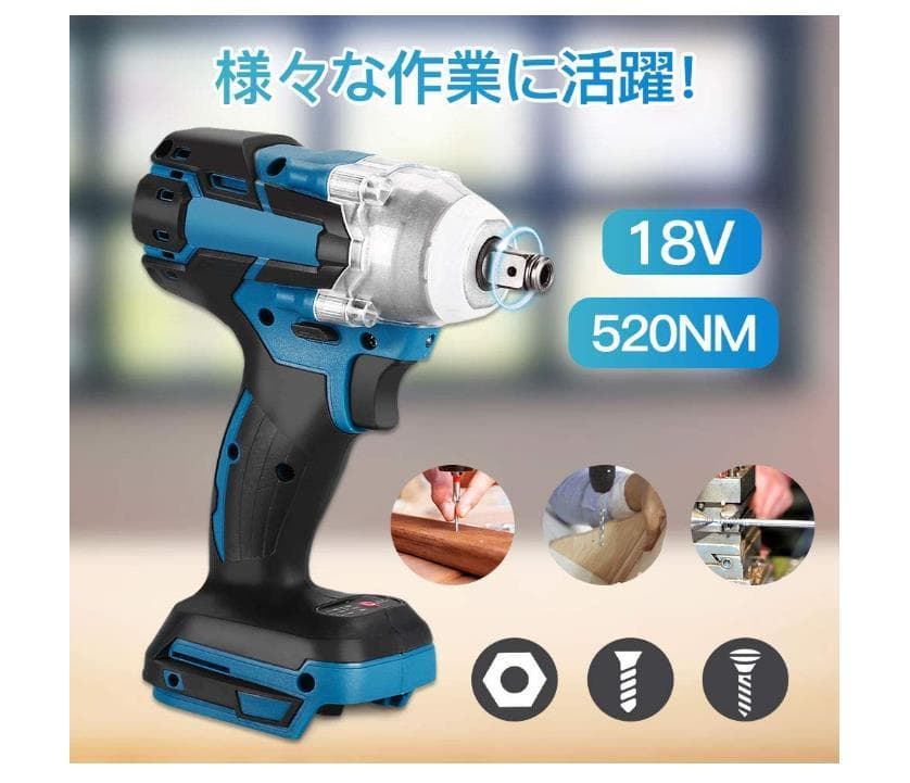 １台3役/インパクトドリル/インパクトレンチ /インパクトドライバー/正逆転両用