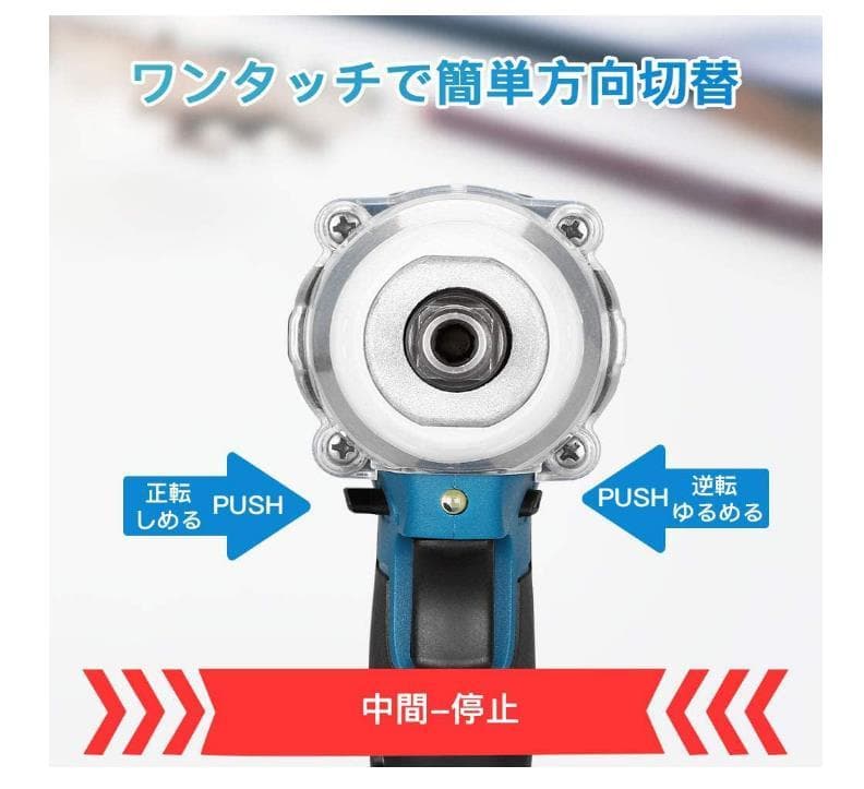 １台3役/インパクトドリル/インパクトレンチ /インパクトドライバー/正逆転両用