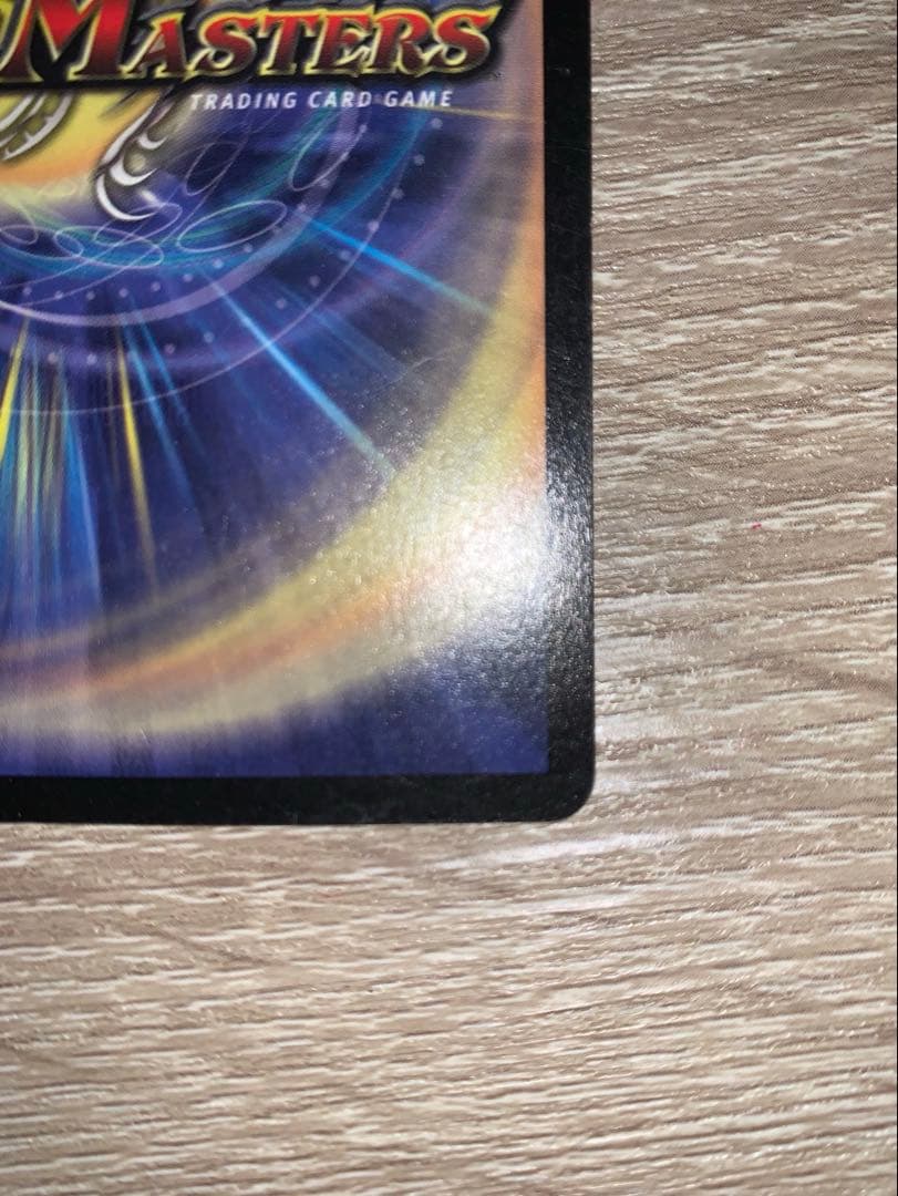 超神龍アブゾ・ドルバ　初期　旧枠　【美品】