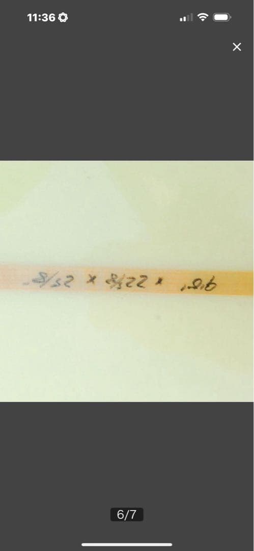 フレッチャーシエープ9ロングボード 赤いストライプ