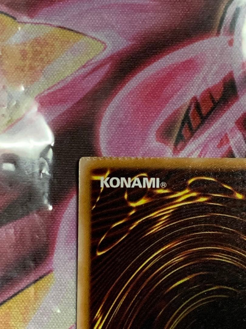 週末セール　遊戯王　極美品サウザンドアイズサクリファイスレリーフパック閉じエラー