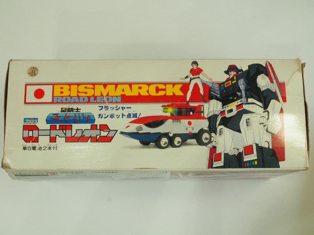 BISMARCK ROAD LEON ロードレオン