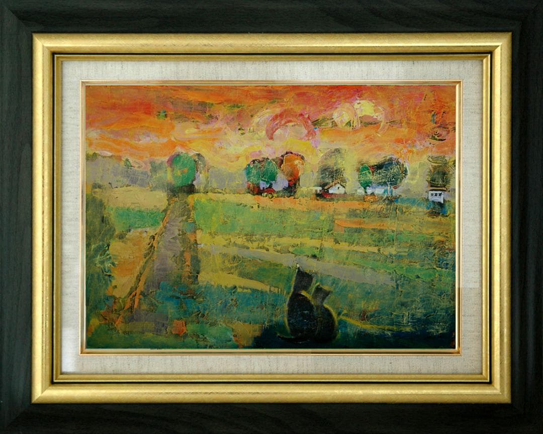 油絵 菅家令子 絵 絵画 インテリアuF6-070919 夕陽(朝陽)と猫の親子