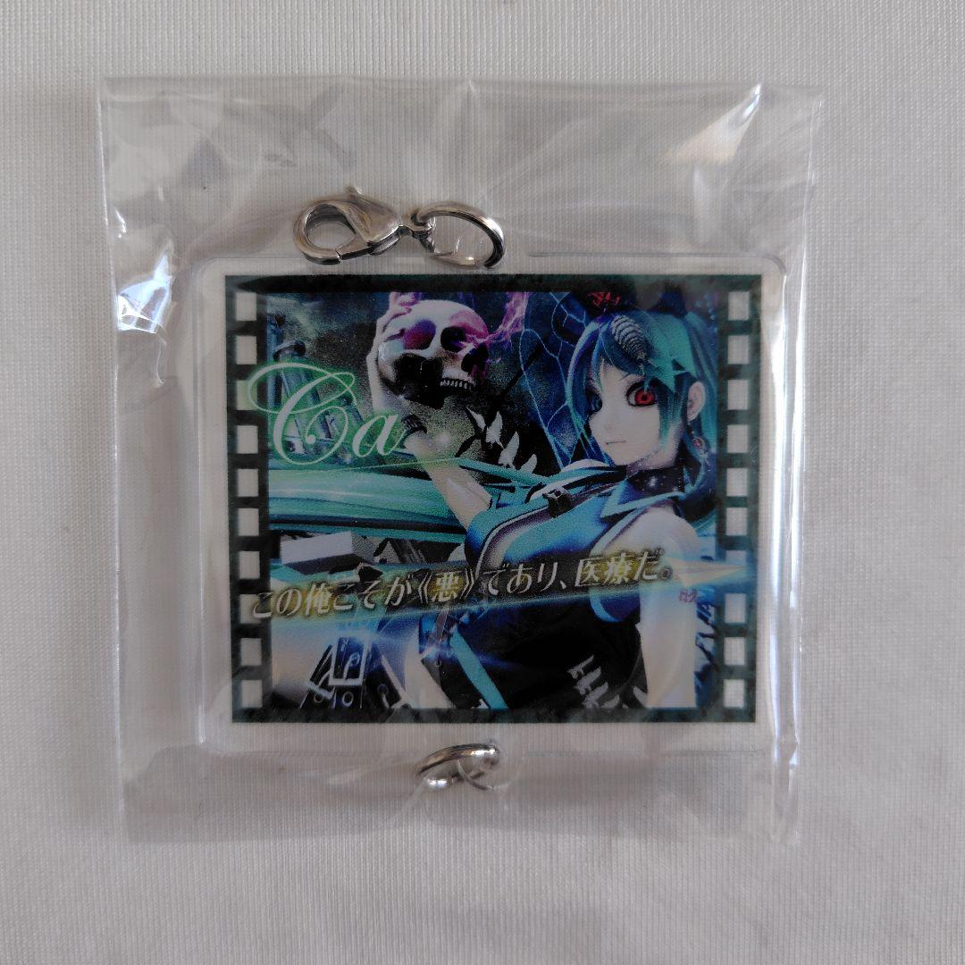 囚人と紙飛行機 つながるアクリルキーホルダー 猫ロ民 囚人P シーエ 骸音シーエ