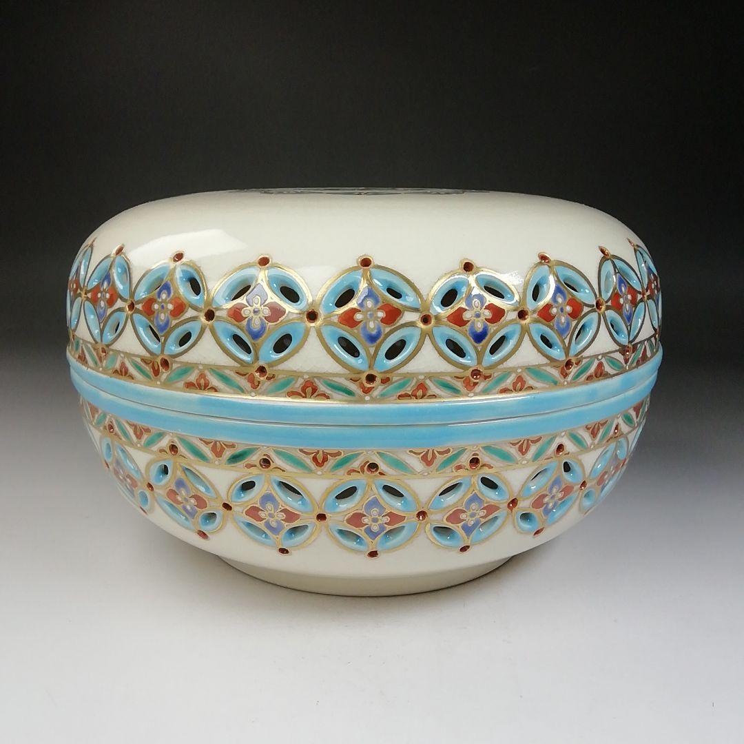 Ｔ７１０　喰籠　『色絵　七宝透　食篭』『嵯峨野窯　紫香 造』共箱　菓子器　茶道具