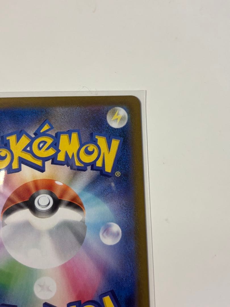 【MURあり】3枚セット　ムニキスゼロ　メガジガルデ ex