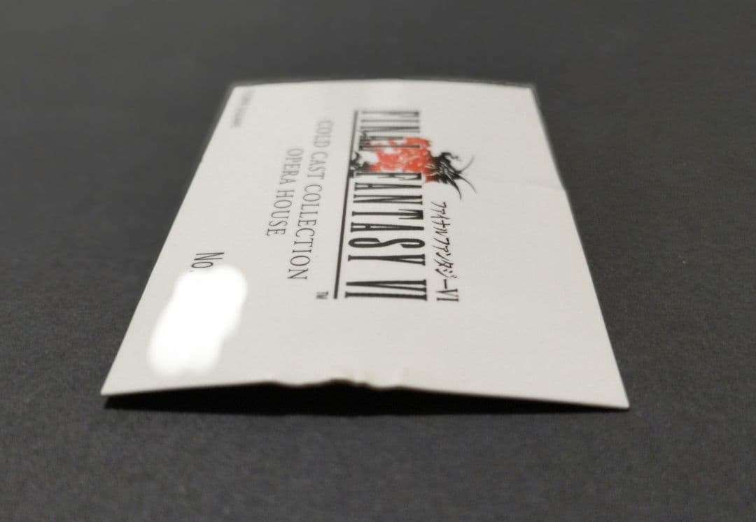 ファイナルファンタジーⅥ　コールドキャスト　オペラハウス