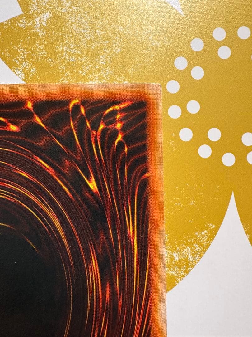 ⭐️美品！青眼の究極竜(ブルーアイズアルティメットドラゴン)⭐️