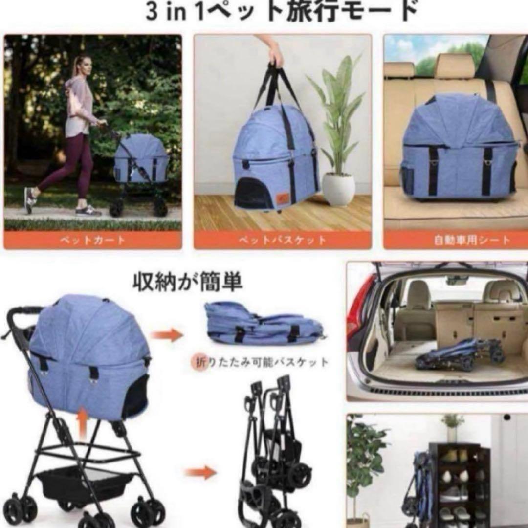 ペットカート 分離式 折り畳み式 犬カート 猫 軽量 ペット用カート ブルー