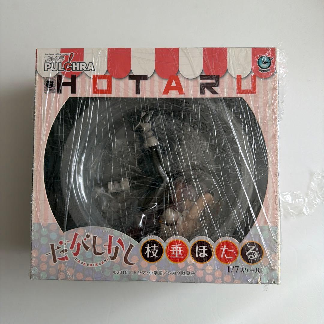 だがしかし　枝垂ほたる 1/7 フィギュア