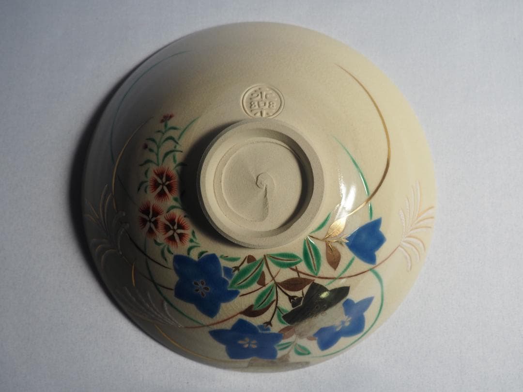 表千家14世而妙斎千宗旦御書付『仁清写秋草平茶碗』銘：虫の音 16代永樂善五郎造