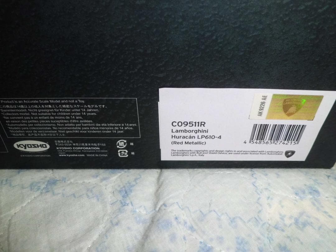 【現状品】京商 1/18 ランボルギーニ LP610-4 ウラカン