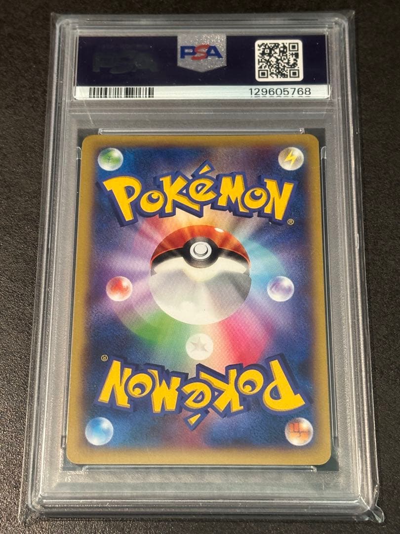 psa10 MリザードンEX RR XY2 055/080 1Edition