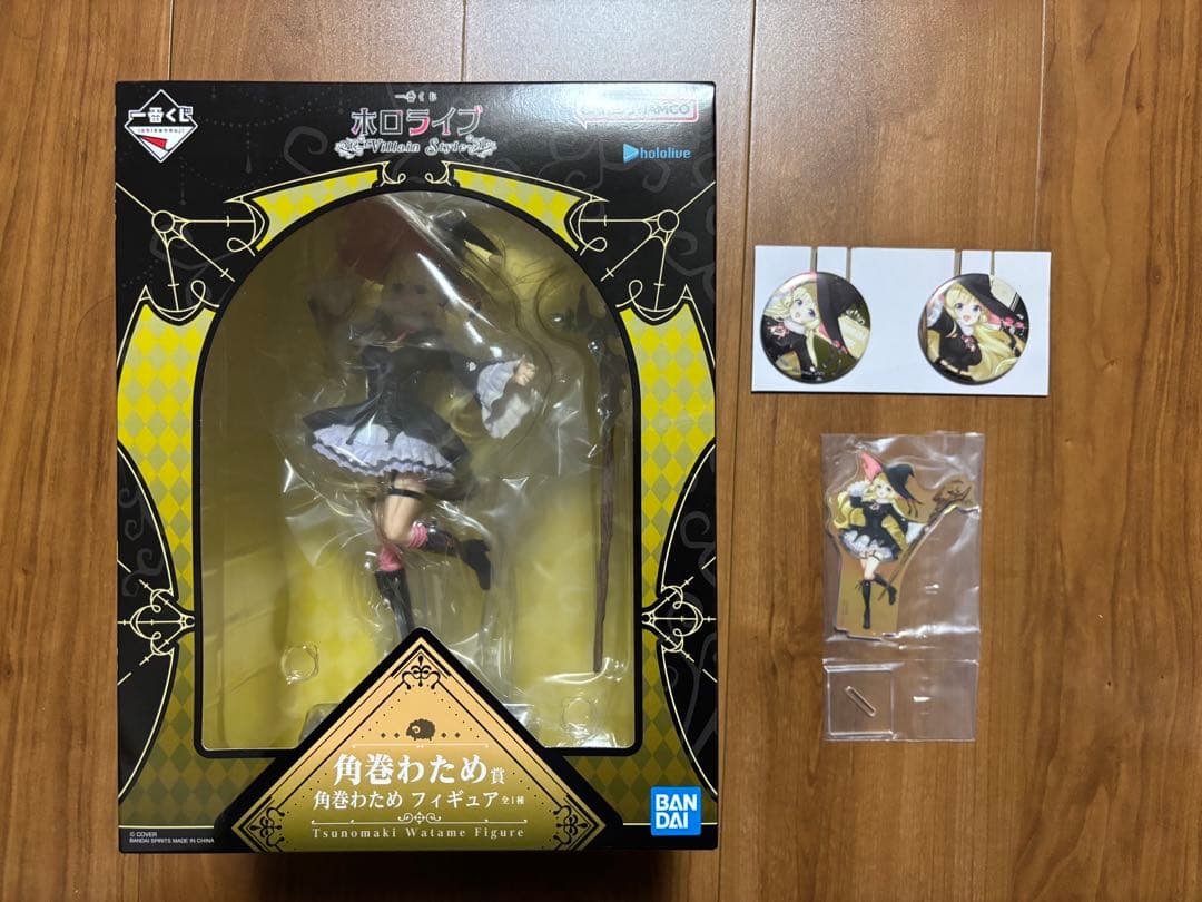 一番くじ 角巻わため フィギュア