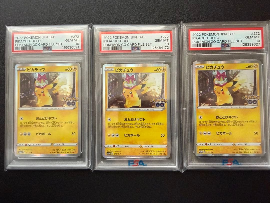 【PSA10】ピカチュウ：Pokémon GO PROMO S-Pプロモ