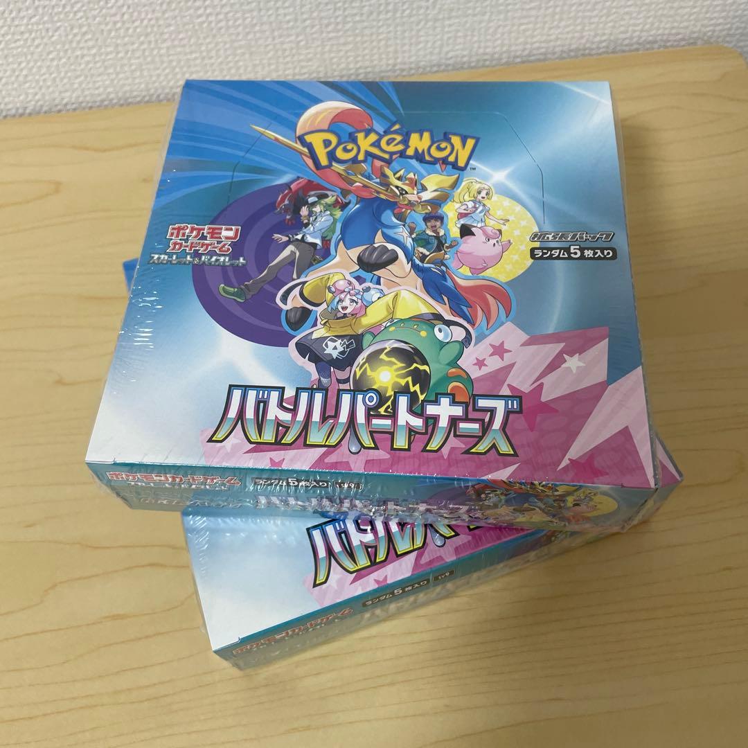 ポケモンカードゲーム バトルパートナーズ 5パック入り
