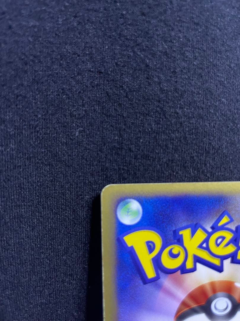 ホウオウ ★ 拡張パック第4弾 裂けた大地 091/088 1ed