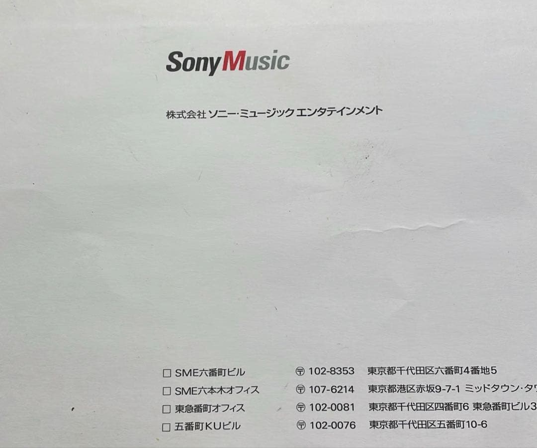 Stray Kids スンミン ソロチェキ