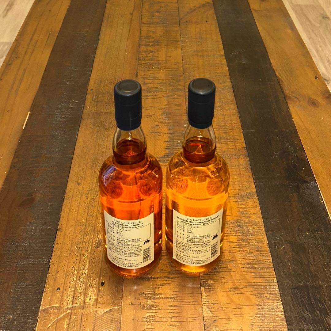 三郎丸蒸溜所　LAST PIECE 700ml 2本セット